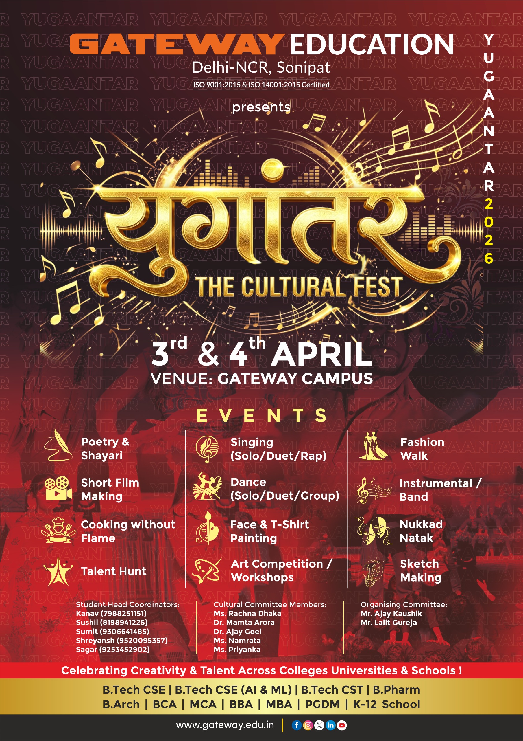 GATEWAY EDUCATION IS GOING TO MOST AWAITED ANNUAL FEST YUGAANTAR 4.0