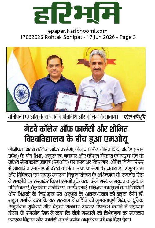 GATEWAY COLLEGE OF PHARMACY SIGNED AN MOU WITH SHOBHIT UNIVERSITY 