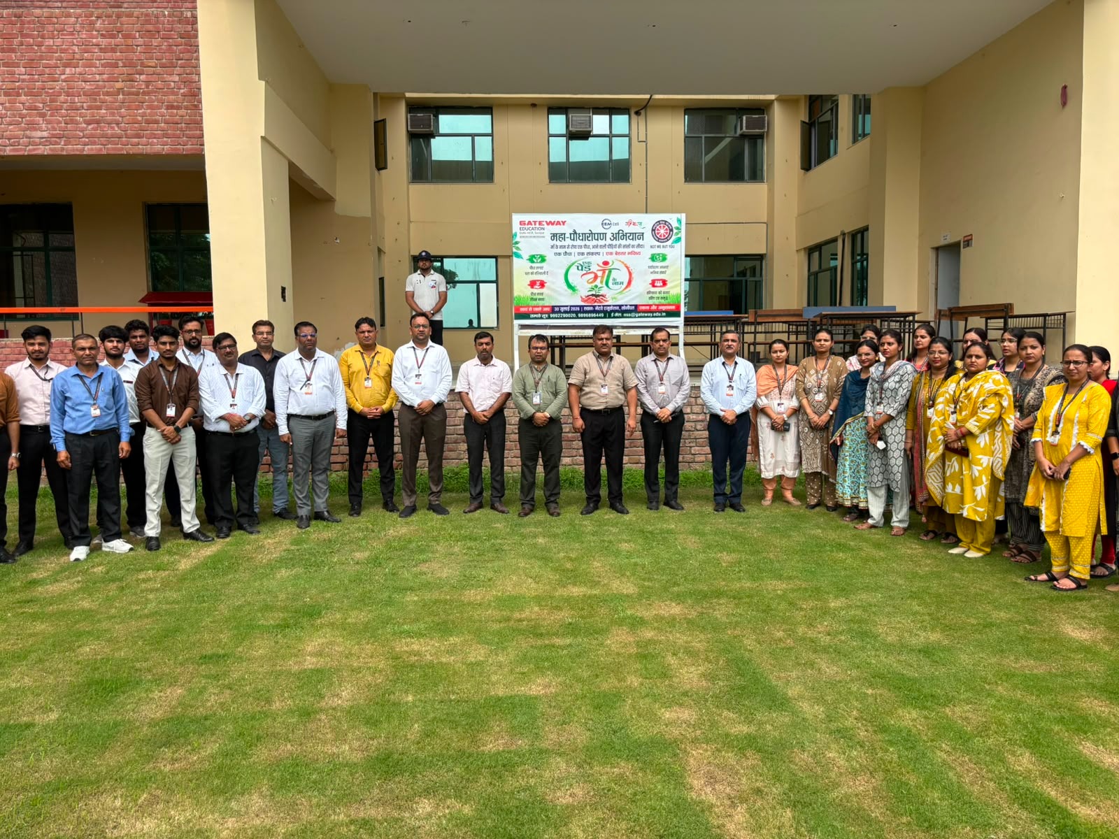 Gateway education organized mega tree plantation campaign