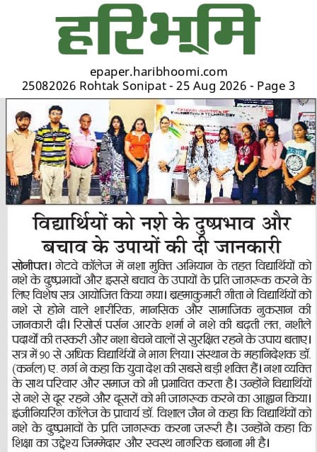 GATEWAY EDUCATION ORGANIZED AN AWARENESS WORKSHOP ON DRU FREE LIFE