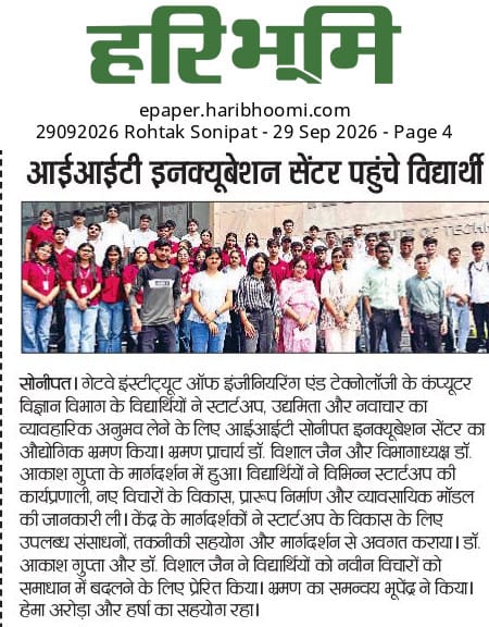 Gateway education organized an visit to iit incubation centr