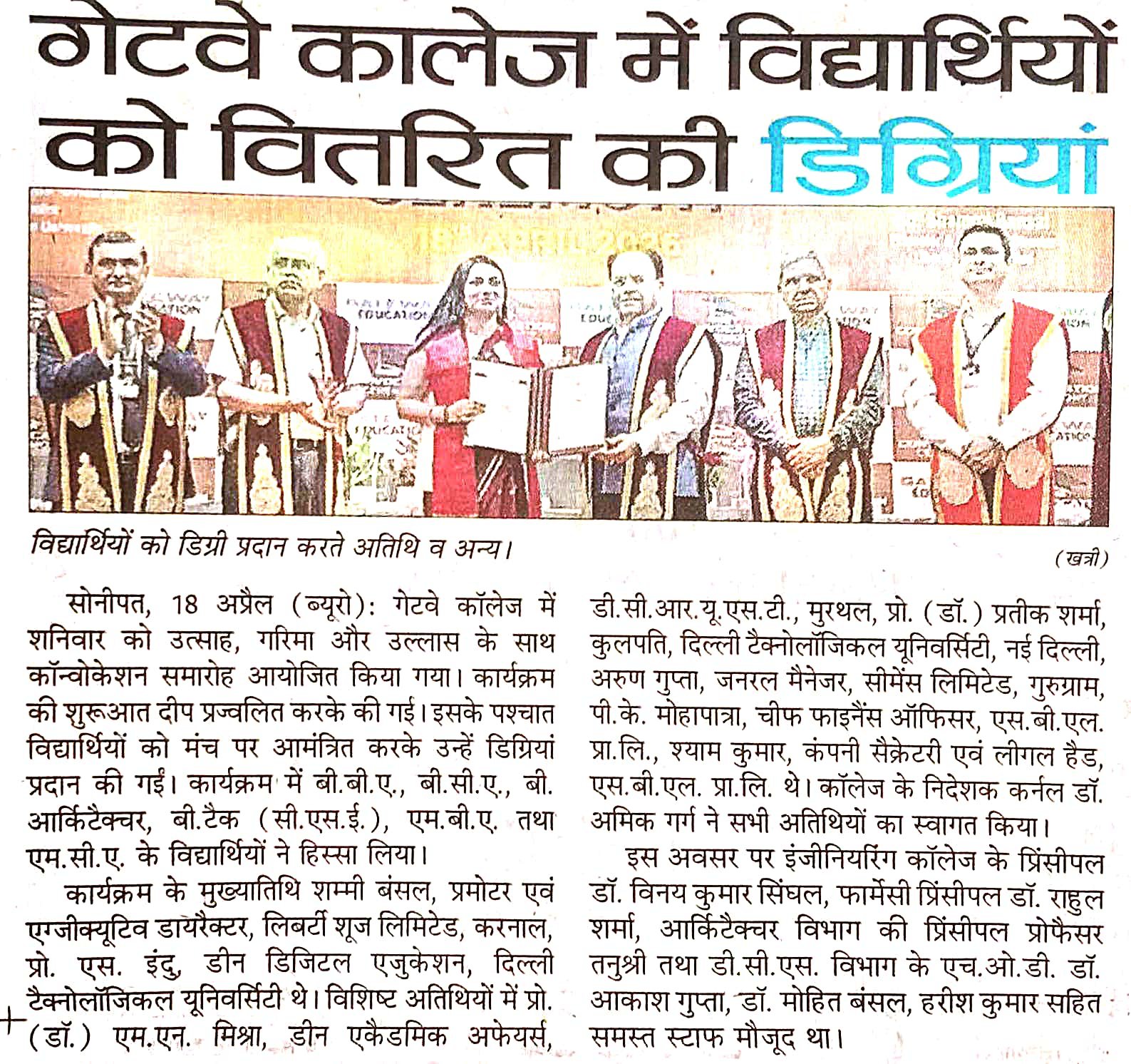 Press Media