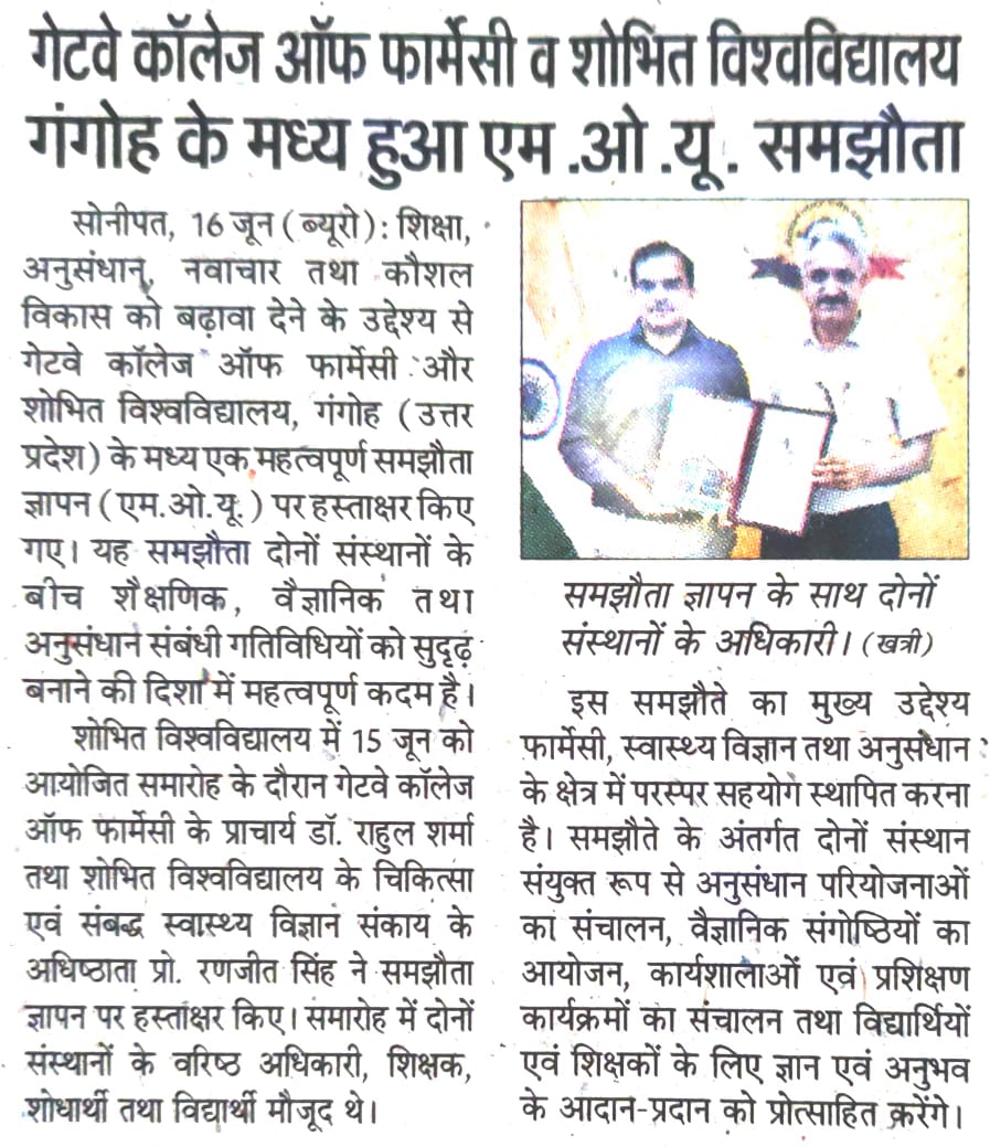 Press Media