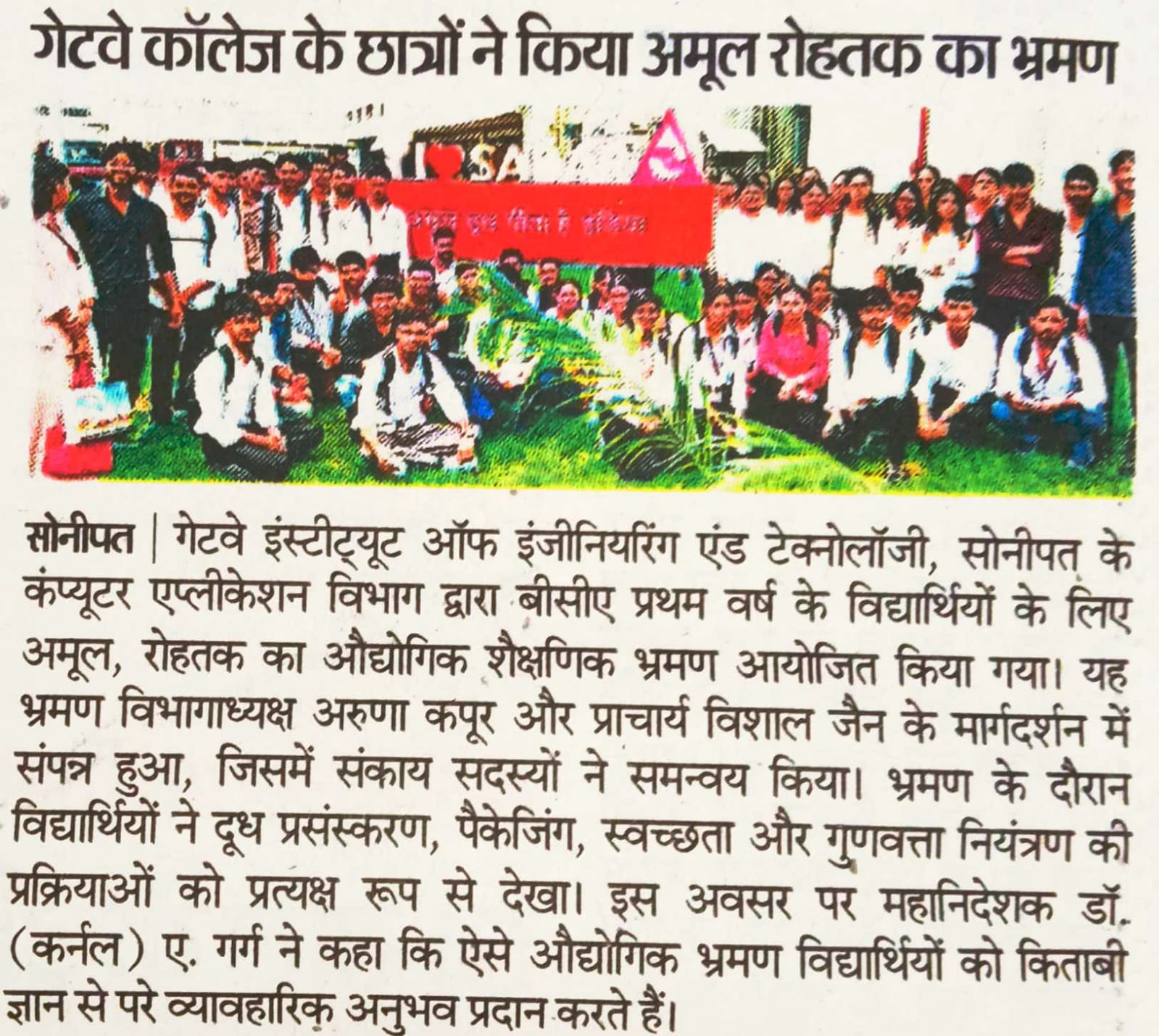 Press Media