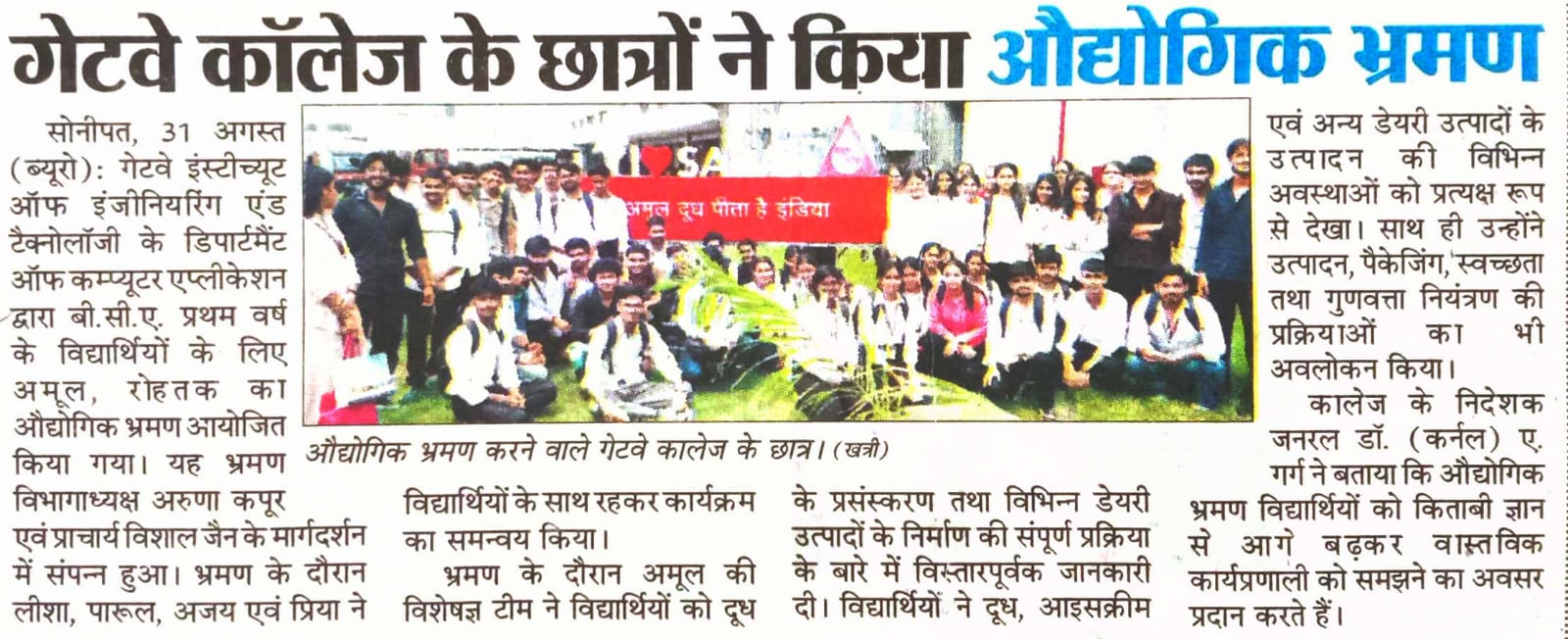 Press Media