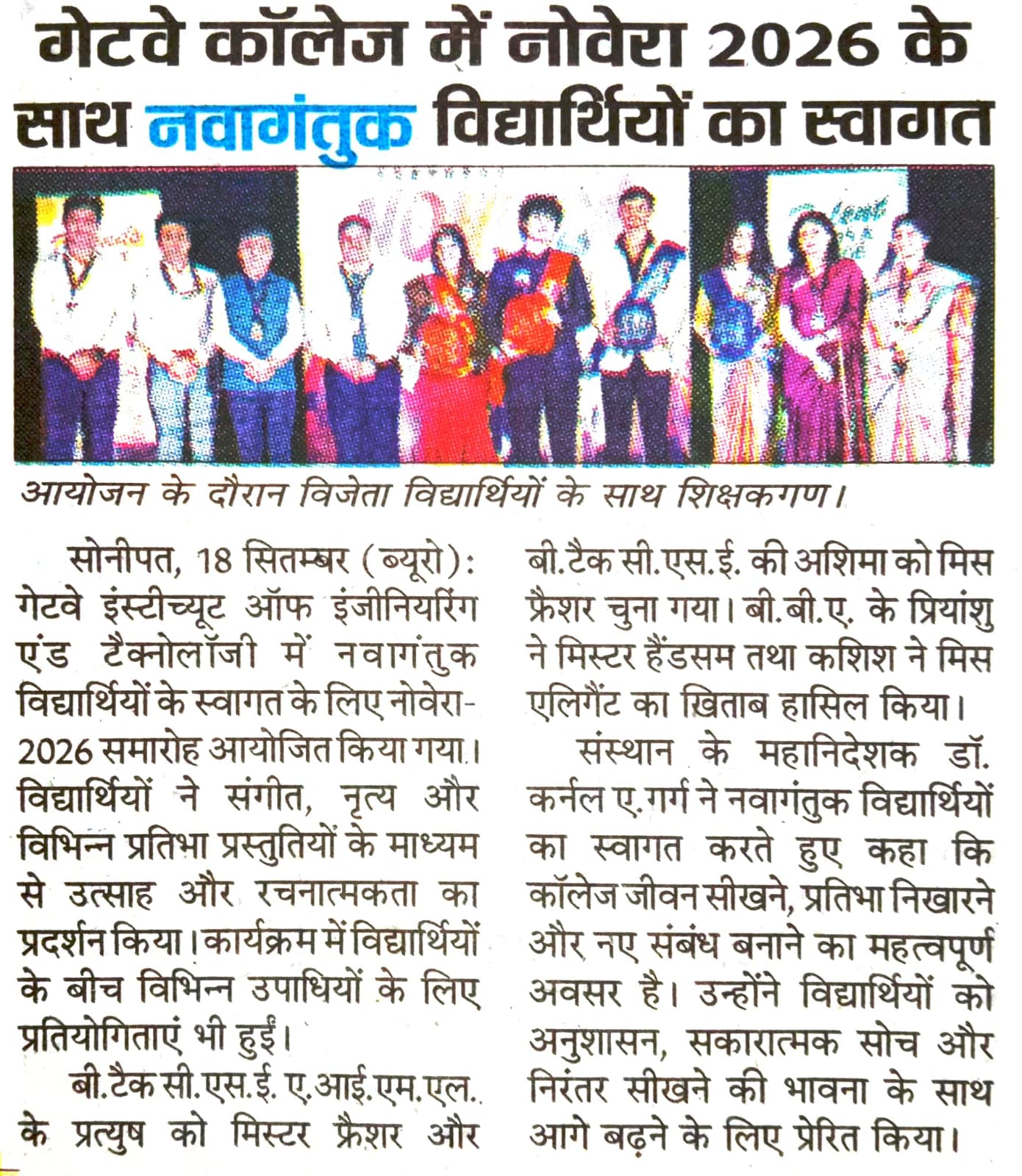 Press Media