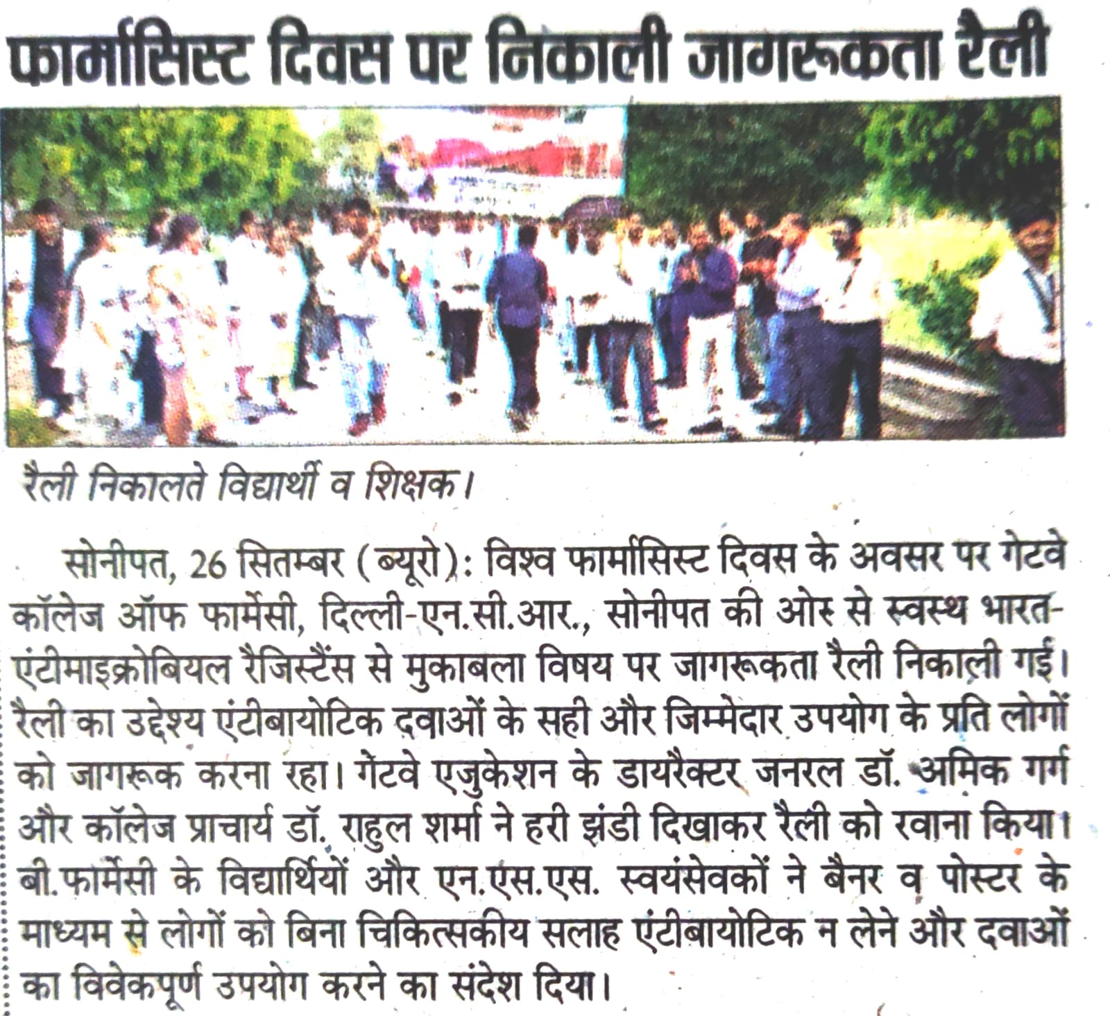 Press Media