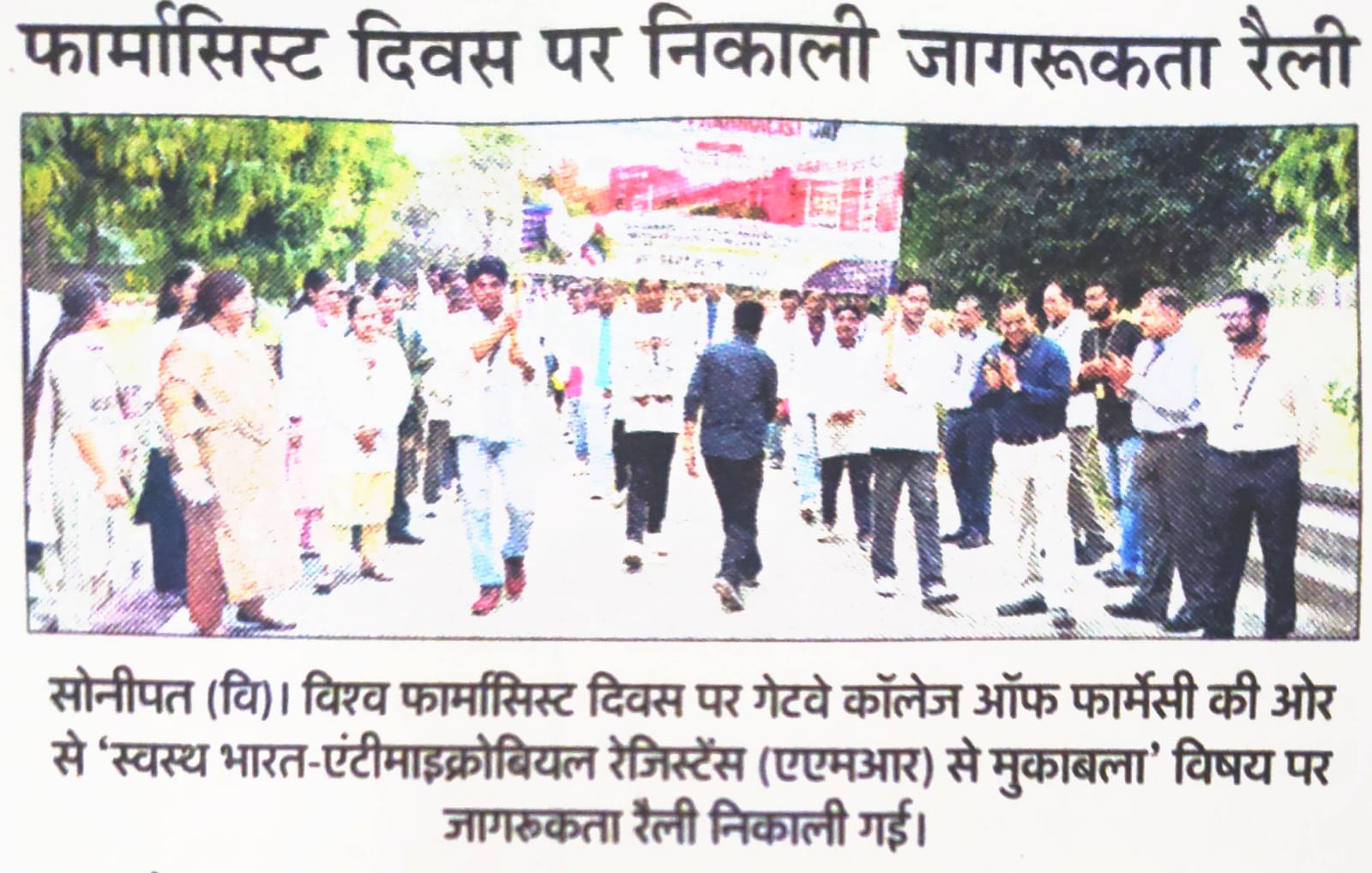 Press Media